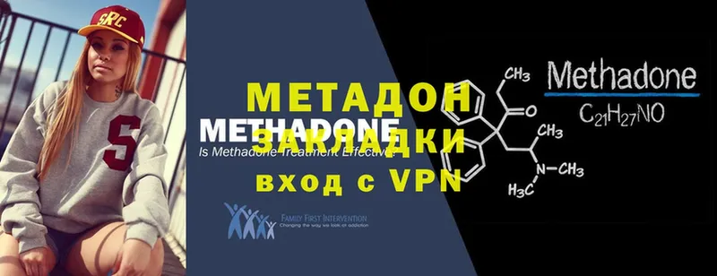 Метадон methadone  кракен как зайти  Арамиль 